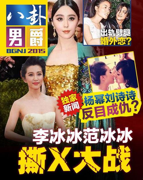 八卦爆料闺蜜失恋视频,闺蜜失恋视频引发热议，八卦爆料背后真相揭晓