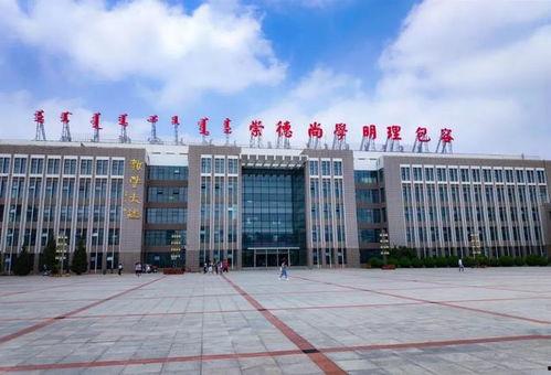 商洛学院爆料视频曝光,真相令人震惊 第3张 商洛学院爆料视频曝光,真相令人震惊 第3张