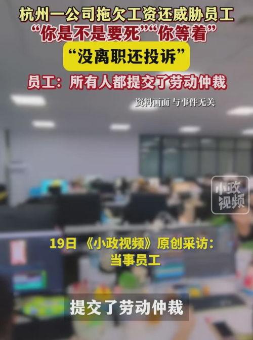 汉欧厂员工爆料视频,揭秘工厂内部真实情况  第2张
