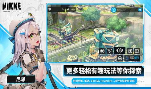 胜利女神最新版本爆料,全新技能与视觉盛宴即将来袭! 第1张 胜利女神最新版本爆料,全新技能与视觉盛宴即将来袭! 第1张