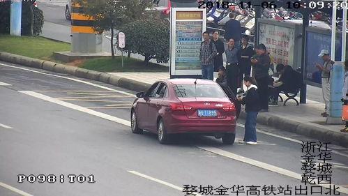 金华警方最新爆料  第3张